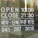 청주동화약국 이미지