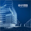 영림건설(주) 이미지