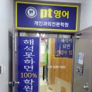소정학원 이미지