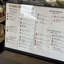 플루쏘 커피