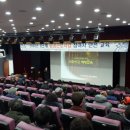 한국산업안전보건공단충남지역본부 이미지