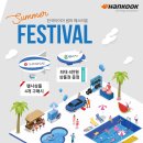 한국타이어 용원점 이미지