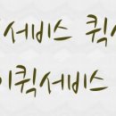 낙동퀵서비스 이미지