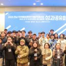 (주)콘텐츠엔 | [2025 전남 지역특화콘텐츠개발지원사업 성과공유회]후기