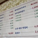 은혜칼국수 이미지