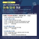 서창2동-14 이미지