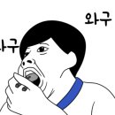 르베지왕 여의도공간