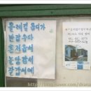소오소목장 네이버블로그