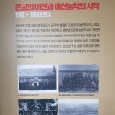 국립공주대학교 산업과학대학 주차장 | 143. 국립공주대학교, 공주대학교, 공주대 예산캠퍼스 정문, 교문, 중앙도서관, 로고,슬로건, 기숙사...