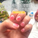 엄네일 | 일산 정발산역 엄네일 라페스타점 방문 후기