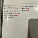 씨유명지퍼스트월드점 | 부산 명지 사카바 카가야 사케 마시기 정말 좋은 곳