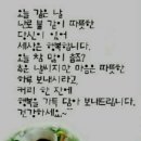 따뜻한하루에 이미지