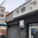 성북동-895 이미지