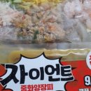 짜자장 이미지