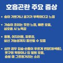 힐링라파의료기 이미지