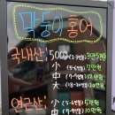 막둥이 홍어식당