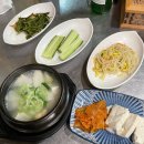 순순이회포차 | 순순이회포차 회맛집