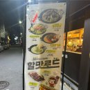 역전할머니맥주대전목동점 네이버블로그