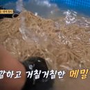 북한산막국수 이미지