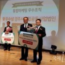 경주유통 국제i저널