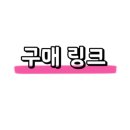 몽블링 이미지