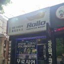 롤로토바코