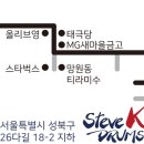 케이-드럼스튜디오 이미지