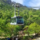 권금성휴게소 이미지