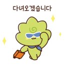 바다수퍼해물천하조개구이성서점 이미지