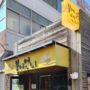 붕어카페울산 네이버블로그