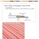 한일온열매트 이미지