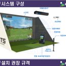 건국대학교 부속고등학교 이미지