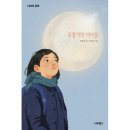 너머 - 달성군 화암로 63 | 너머