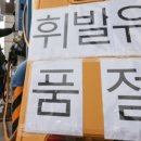 무산주유소 이미지