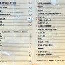 미술퓨전술집
