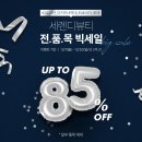 세렌디뷰티