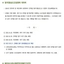 반포스타공인중개사사무소 이미지