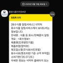 주식회사아이트 네이버블로그