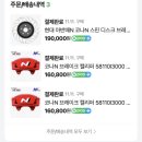 무진팜오일 주식회사 | [벨로스터N] 벨로스터N N브레이크 캘리퍼 교체, N브레이크 캘리퍼, 코나N 브레이크 캘리퍼 이식...