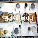 안산 파스타 맛집 필라프에빠지다 배달 후기 5가지 메뉴 소개