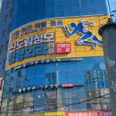 대신성모정형외과의원 | 신도림역 1분 신도림성모정형외과의원 신경외과 전문 진료!