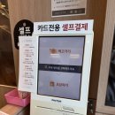 학하로 | 덕명동 한밭대 점심맛집 김가네 학하점 내돈내산 솔직후기