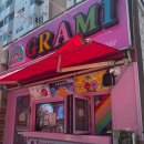 그라미울산