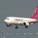 Easter Jet 이스타항공 이미지