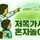 돼지꿈갈비 이미지