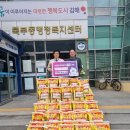 서원유통탑마트김해 - 김해시 삼계중앙로 12 | 서원유통탑마트김해