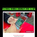 스마트솔루션 | 관람객들이 직접 말한 AI 스마트 솔루션, 컴인 후기 모음(1)