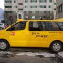 체인지태권도장 이미지