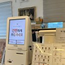 낭낭오리율촌점 | [여수율촌카페] 더테라스 율촌읍내 조용한 카페 방문후기