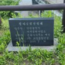 월미공원 전망대 화장실 이미지